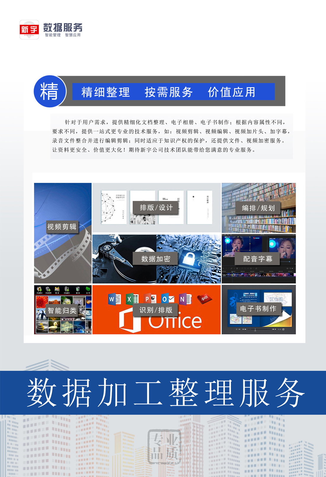 20250401_200423_9569.jpg (1100×1606)