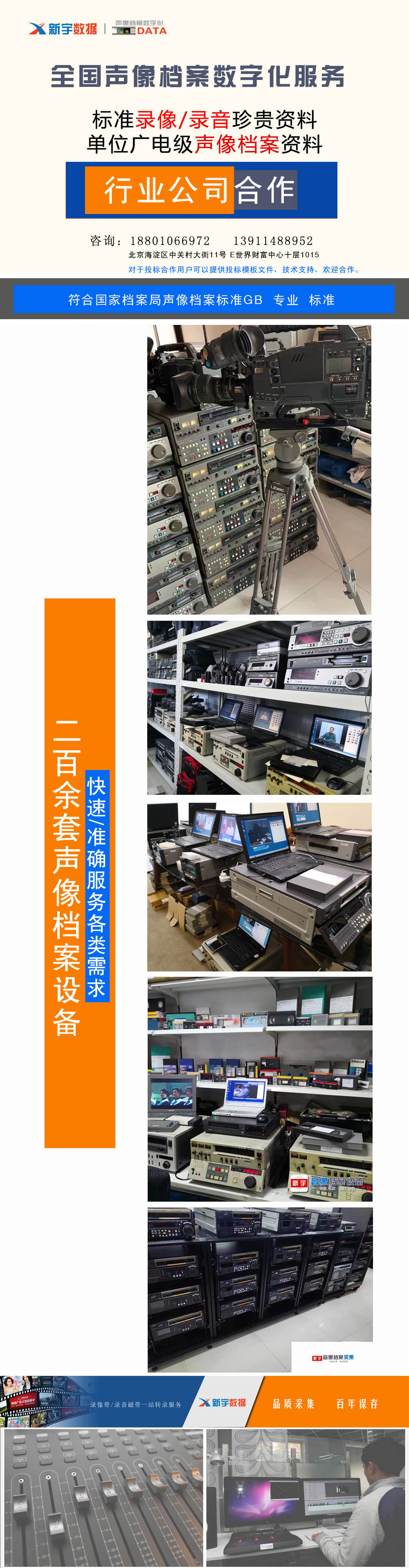 20250401_201954_2918.jpg (1000×3827)